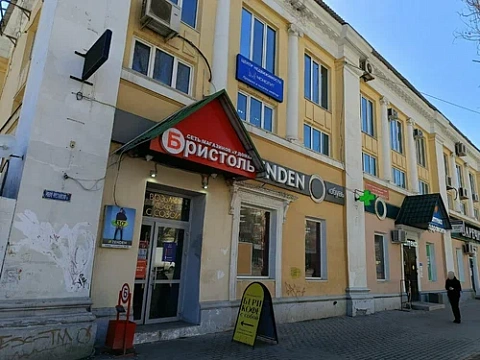 Волгоград