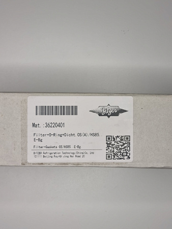 Масляный фильтр Bitzer 362204-01