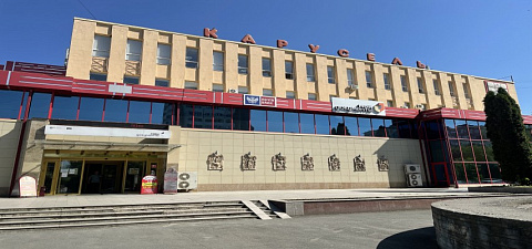 Владикавказ