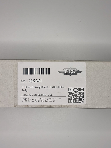 Масляный фильтр Bitzer 362204-01