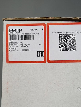 Контроллер положения Gemu 1435000Z10001