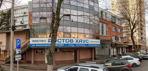 Ростов-на-Дону