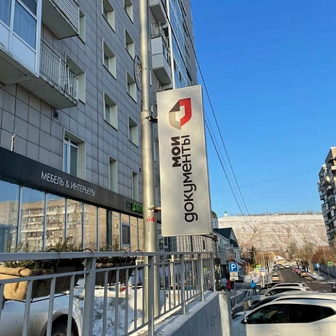 Красноярск